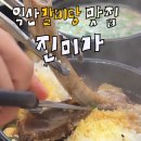 평동로L 이미지