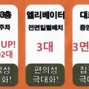 선양프라자 이미지