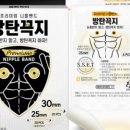 써니플 이미지