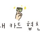 스노우피크동부산