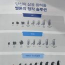 벨톤보청기 이미지