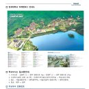 캠퍼스공인중개사사무소 | 연세대 미래캠퍼스 가까운 원룸 아파트 자람부동산공인중개사사무소