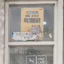 황금코다리영광점 이미지