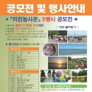 서해대교학습원