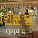화순그릇집