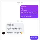 중국 상해 상하이 왕홍 체험 상하이픽 왕홍 예약 방법 메이크업 헤어 사진 촬영 후기 내돈내산