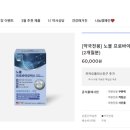 노블약국 이미지