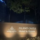 아일랜드캐슬 호텔 | [경기 의정부] 아일랜드 캐슬 호텔 디럭스더블 내돈내산 솔직후기