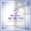 삼성항맥외과 네이버블로그