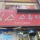 상패공업사 이미지