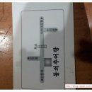 돌쇠 PC 이미지