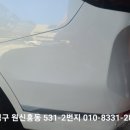 남지카공업사 이미지