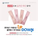 대명한의원 이미지