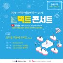 순천문화예술회관 소극장 이미지