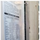 엘림소아청소년과의원 이미지