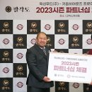 키움푸드 이미지
