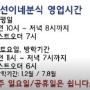 천안제일고등학교 | [내돈내산] 천안 원성동 가성비 맛집 희선이네분식 옛날 떡꼬치 8개가 2,000원