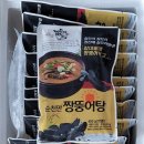 순천만짱둥어마을 이미지