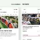 싱싱농가 이미지