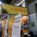(주)한울푸드 - 김제시 | (주)한울푸드