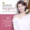 봉화한의원 이미지