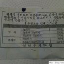 막퍼줘횟집