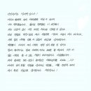 진영약국 | 떠나지마 이 여름아 부서져도 좋을 기억을 줘~ 그니까 원래 있던 곳에서 떠나지마.