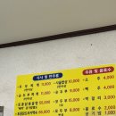 율리1리 | 증평 율리마을식당 좌구산 맛집