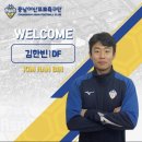 국가대표 손흥민, 설영우 선수들의 성공 습관 이미지