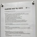 아늑에어호텔춘천점 이미지