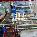 착한가게바베큐 이미지