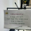 뉴이자르 산후조리원 태릉점 이미지