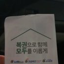 로또복권방