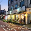 송원숯불갈비 - 광명시 오리로976번길 36 | [강북구/미아사거리역] 송원수제숯불갈비 - 찾았다, 미아사거리 양념돼지갈비 맛집
