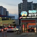 농심주유소 이미지