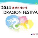 용산여관 이미지
