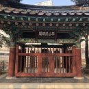 이공제비 및 군수이후범선영세불망비 | 대구광역시 유형문화재 23호 (이공제비및군수이후범선영세불망비)