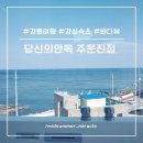 당신의안목 그라스 이미지