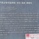 충남 논산 노성산 + 강경 옥녀봉 공원 연계 코스/2021.9.12.일(2) 이미지