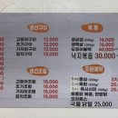 선이네식당 - 양양군 | 선이네식당