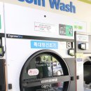 코인워시셀프빨래방남원점 | 구로빨래방, 대식구 이불 빨래 한 번에 해결 가능한 크린토피아 코인워시 구로5동점