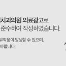 서울민치과의원 이미지