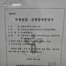 윤선생IGSE대방대림학원