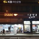 한마음연합치과의원 이미지