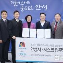 (주)세스코