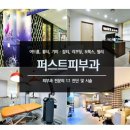 세종퍼스트피부과 이미지