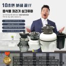 싱크퓨어군산
