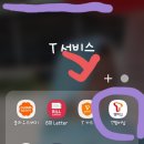 뚜레쥬르 명지점 이미지