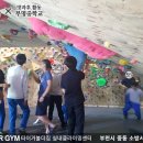 부명중학교 이미지