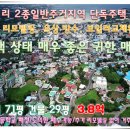 표선리-29 이미지